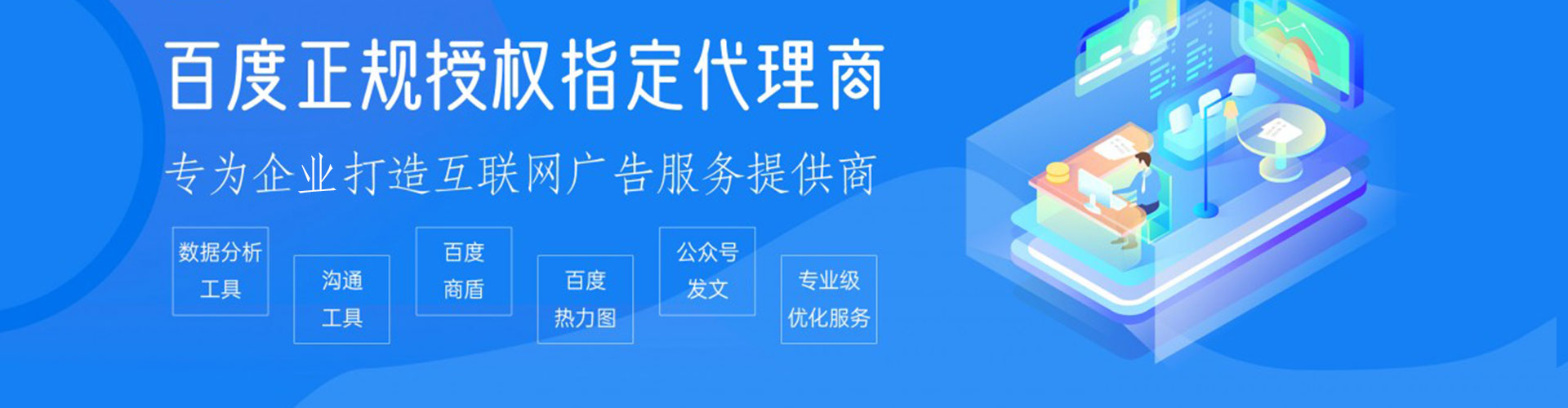 安溪sem运营