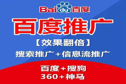 百度推广平台助力房地产项目推广的案例