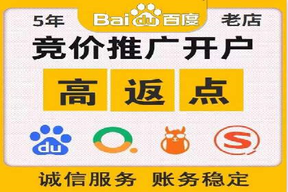 百度推广月费最低预算案例